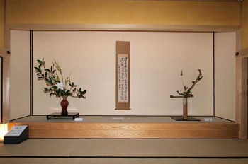 函館華道連盟八流派の皆様の協力による生け花：使者之間